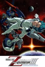 Mobile Suit Zeta Gundam – A New Translation III: Love is the Pulse of the Stars (2006)