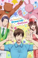 Uramichi Oniisan (Life Lessons with Uramichi Oniisan) (2021)