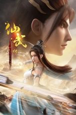 Xian Wu Chuan (Legend of Xianwu) (2023)