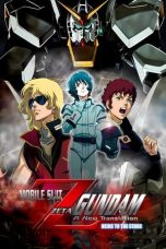 Mobile Suit Zeta Gundam – A New Translation I: Heir to the Stars (2005)