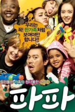 Nonton Papa (2012) Subtitle Indonesia