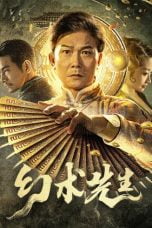 Nonton The Great Magician (2023) Subtitle Indonesia