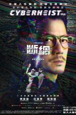 Notnon Cyber Heist (2023) Subtitle Indonesia