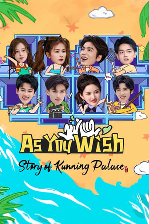 As You Wish: Story Of Kunning Palace (2024)