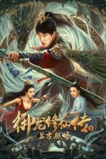 Nonton Dragon Sword: Ancient Battlefield (2023) Subtitle Indonesia