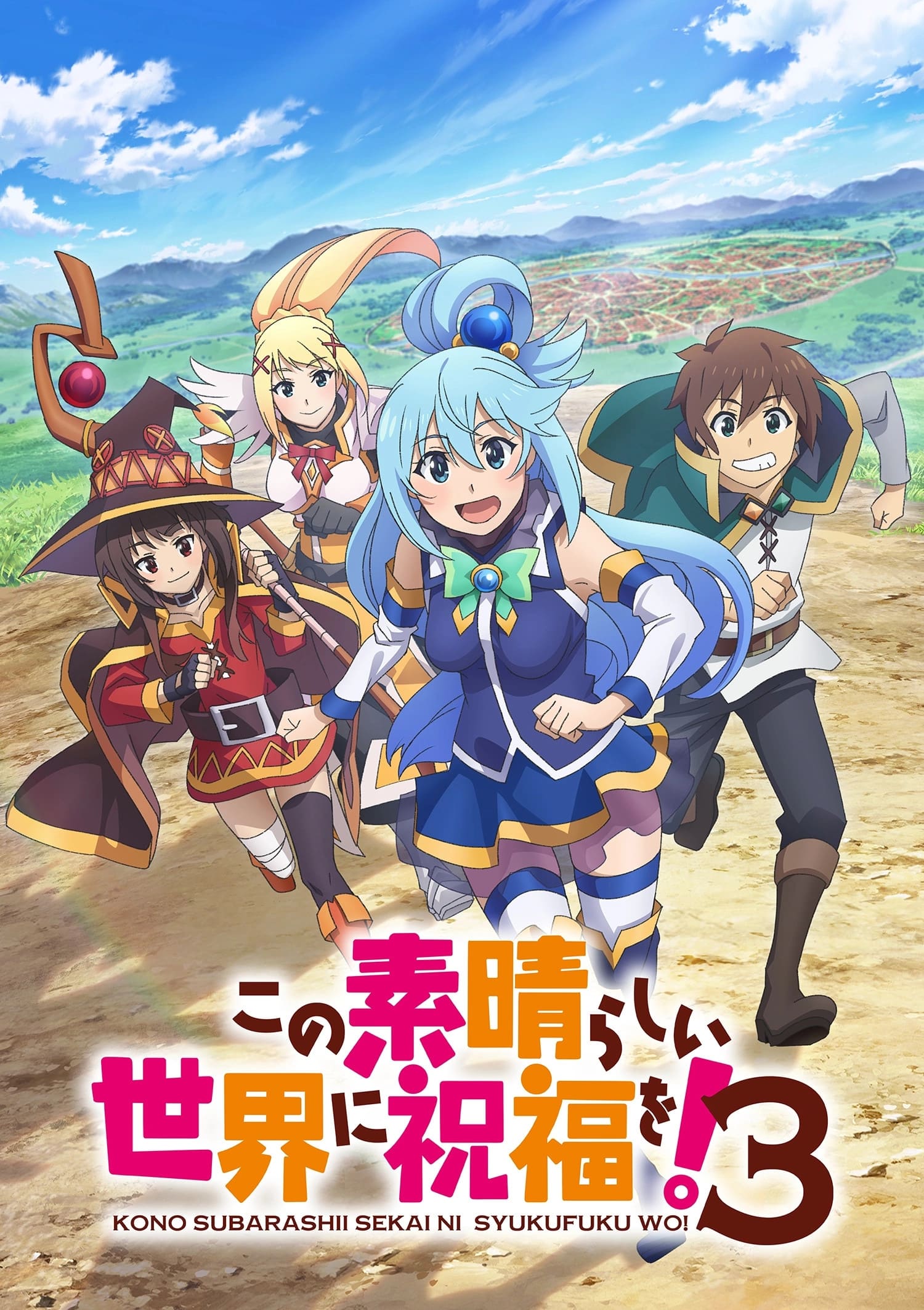 Kono Subarashii Sekai Ni Shukufuku Wo! Season 3 (KONOSUBA – God’s Blessing On This Wonderful World!) (2024)