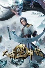 Taigu Xing Shen Jue (The Secrets of Star Divine Arts) (2024)