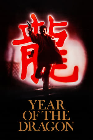 Year Of The Dragon (1985)