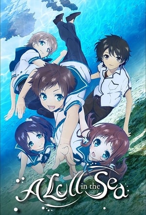 Nagi No Asu Kara (Nagi-Asu: A Lull In The Sea) (2013)