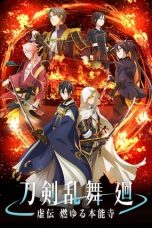 Notnon Touken Ranbu Kai -Kyoden Moyuru Honnōji- (2024) Subtitle Indonesia