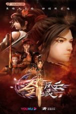 Jian Yu Feng Yun Season 1 (The Legend of Sword Domain) (2021)