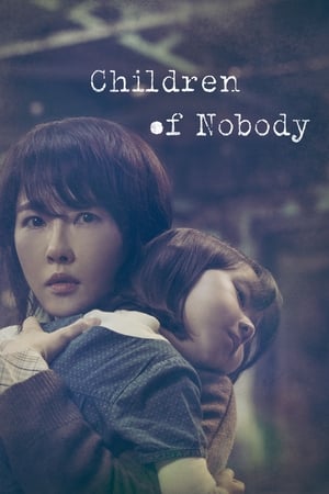 Children Of Nobody (2018)