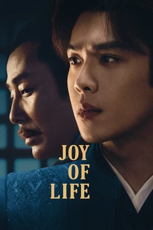 Joy Of Life Season 2 (2024)