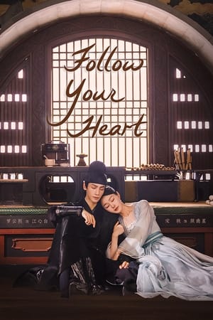 Follow Your Heart (2024)