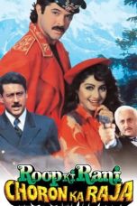 Nonton Roop Ki Rani Choron Ka Raja (1993) Subtitle Indonesia