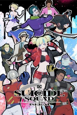 Suicide Squad ISEKAI (2024)