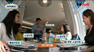 Jinny’s Kitchen Season 2 Episode 5