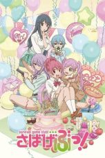 Notnon Sabagebu (2014) Subtitle Indonesia