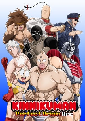 Kinnikuman: Perfect Origin Arc (2024)