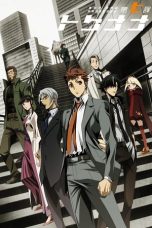 Notnon Special 7: Special Crime Investigation Unit (2019) Subtitle Indonesia