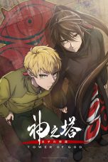 Kami no Tou: Ouji no Kikan (Tower of God Season 2: Return of the Prince) (2024)