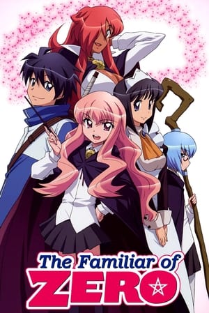 Zero No Tsukaima (2006)