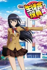 Seitokai Yakuindomo (2010)