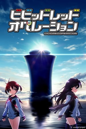 Vividred Operation (2013)