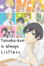 Tanaka-kun wa Itsumo Kedagure (2016)