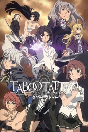 Taboo Tattoo (2016)