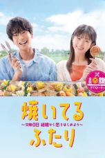 Nonton Yaiteru Futari (How to Grill Our Love) (2024) Subtitle Indonesia