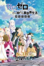 Re:Zero Kara Hajimaru Isekai Seikatsu Season 3 (Starting Life in Another World) (2024)