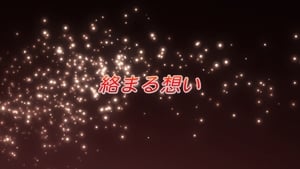 Shakugan No Shana Season 1 Episode 10