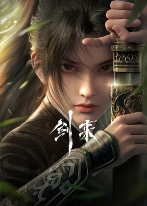 Jian Lai (Sword Of Coming) (2024)