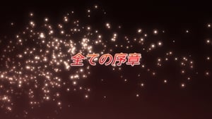 Shakugan No Shana Season 2 Episode 2