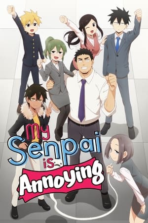 Senpai Ga Uzai Kouhai No Hanashi (2021)