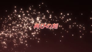 Shakugan No Shana Season 2 Episode 1