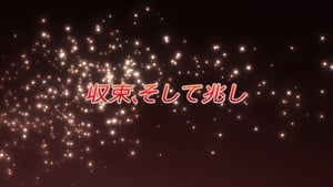 Shakugan No Shana Season 2 Episode 13