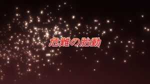 Shakugan No Shana Season 2 Episode 23