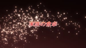 Shakugan No Shana Season 2 Episode 5