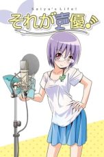 Notnon Sore ga seiyuu (2015) Subtitle Indonesia