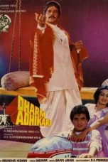 Nonton Dharm Adhikari (1986) Subtitle Indonesia