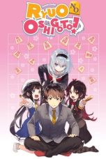 Notnon Ryuuou no Oshigoto (2018) Subtitle Indonesia