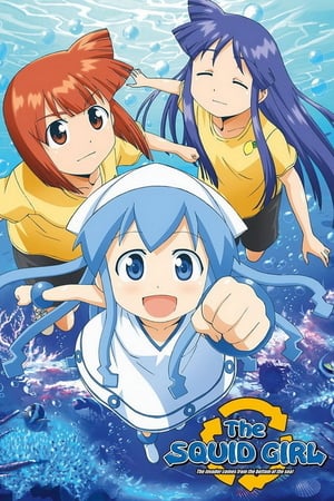 Shinryaku! Ika Musume (2010)