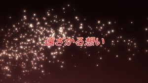 Shakugan No Shana Season 1 Episode 21