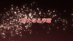 Shakugan No Shana Season 1 Episode 17