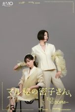 Nonton Secret Makeover (2024) Subtitle Indonesia