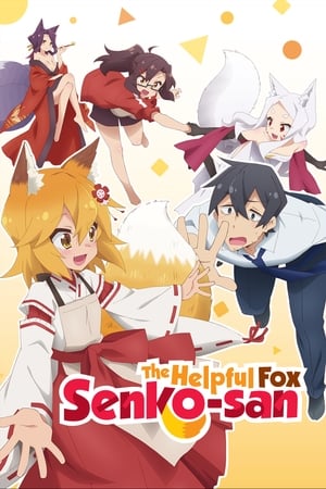 Sewayaki Kitsune No Senko-san (2019)