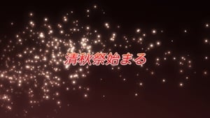 Shakugan No Shana Season 2 Episode 12