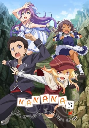 Ryuugajou Nanana No Maizoukin (2014)